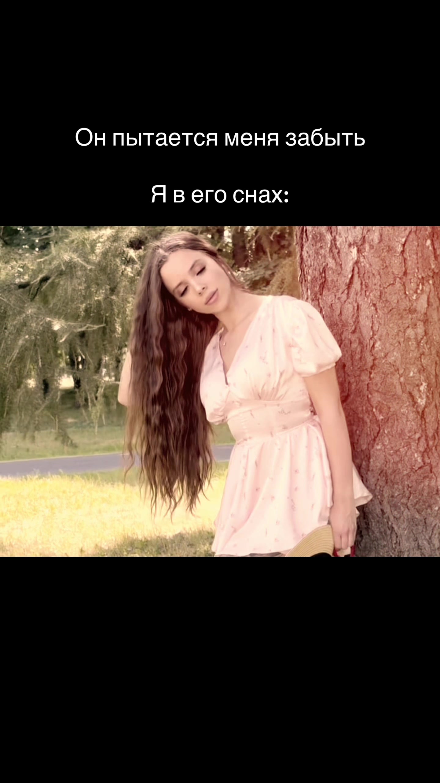 @Yana