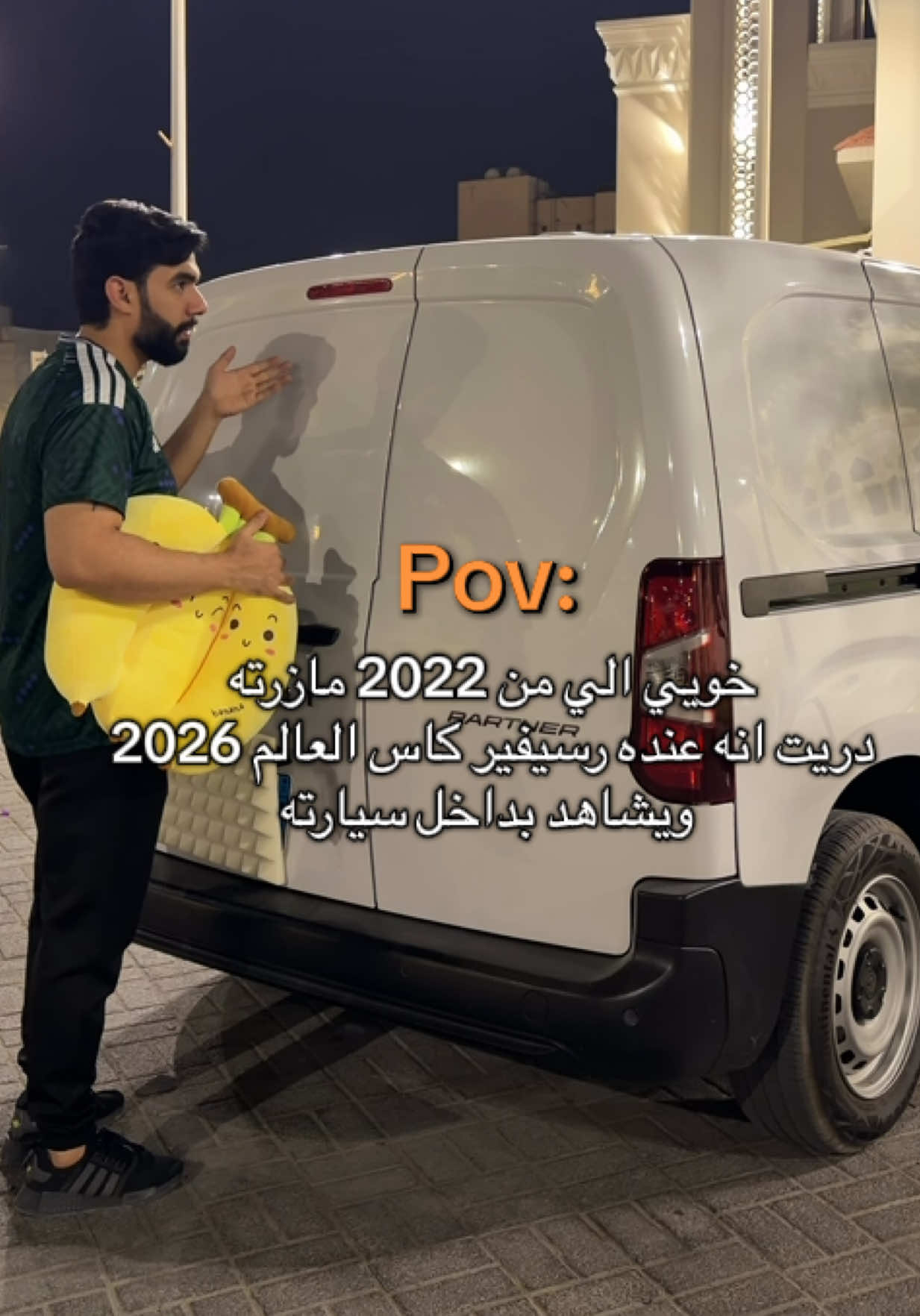 @الشراح بلوقر