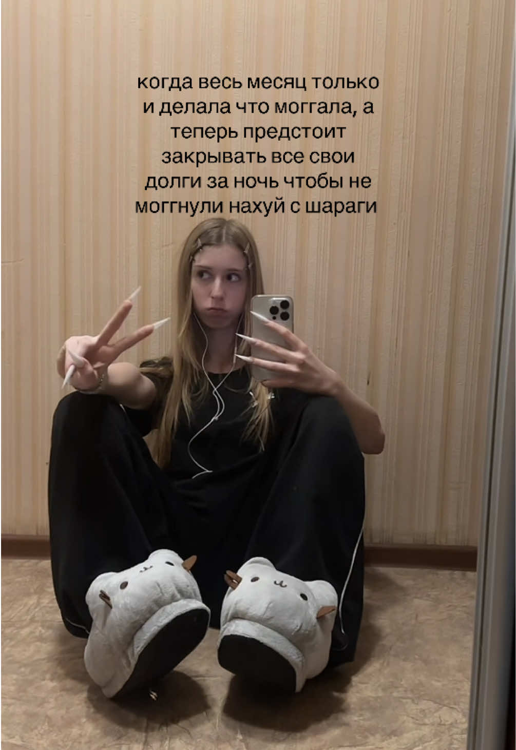 @minsu