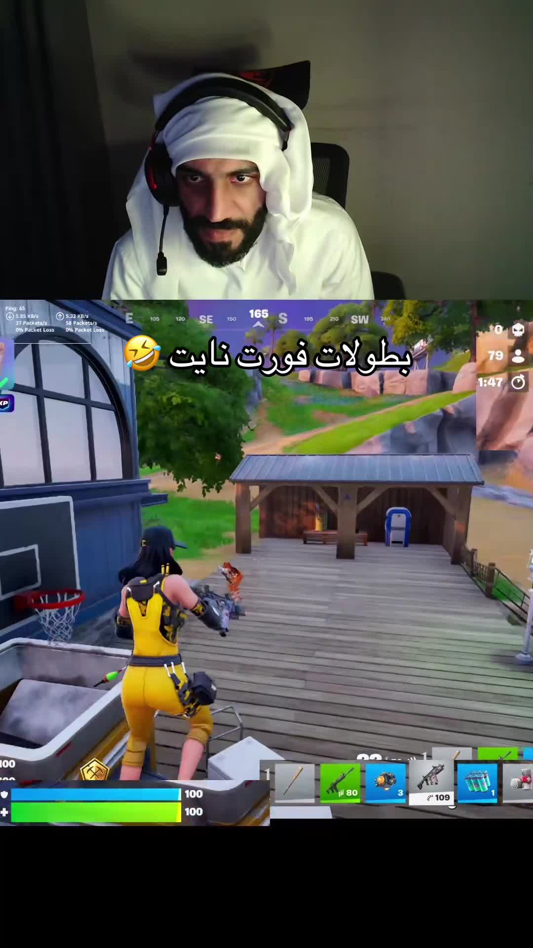 @﮼حمان