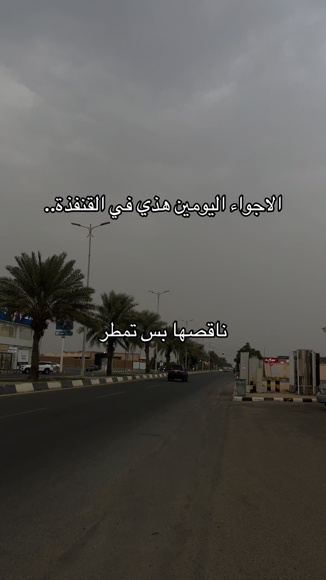 @عمر