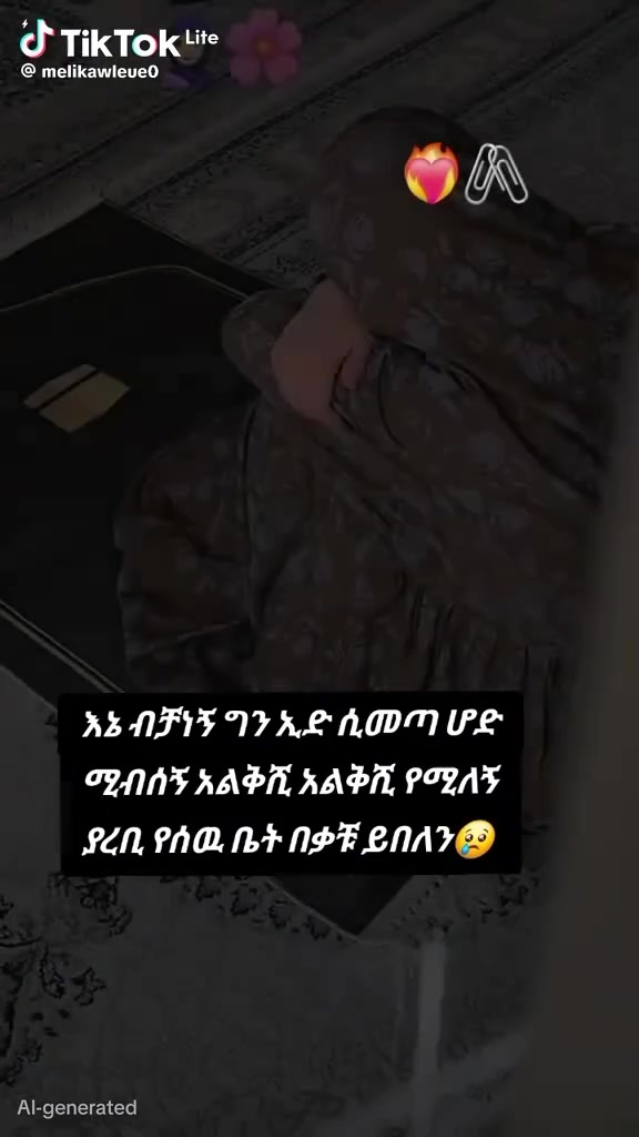 @๊ง๐๐ข๐๐ ๐ข๐ ๐ฌ๐ก๐จ๐ซ๐ญ โโฅ๐
