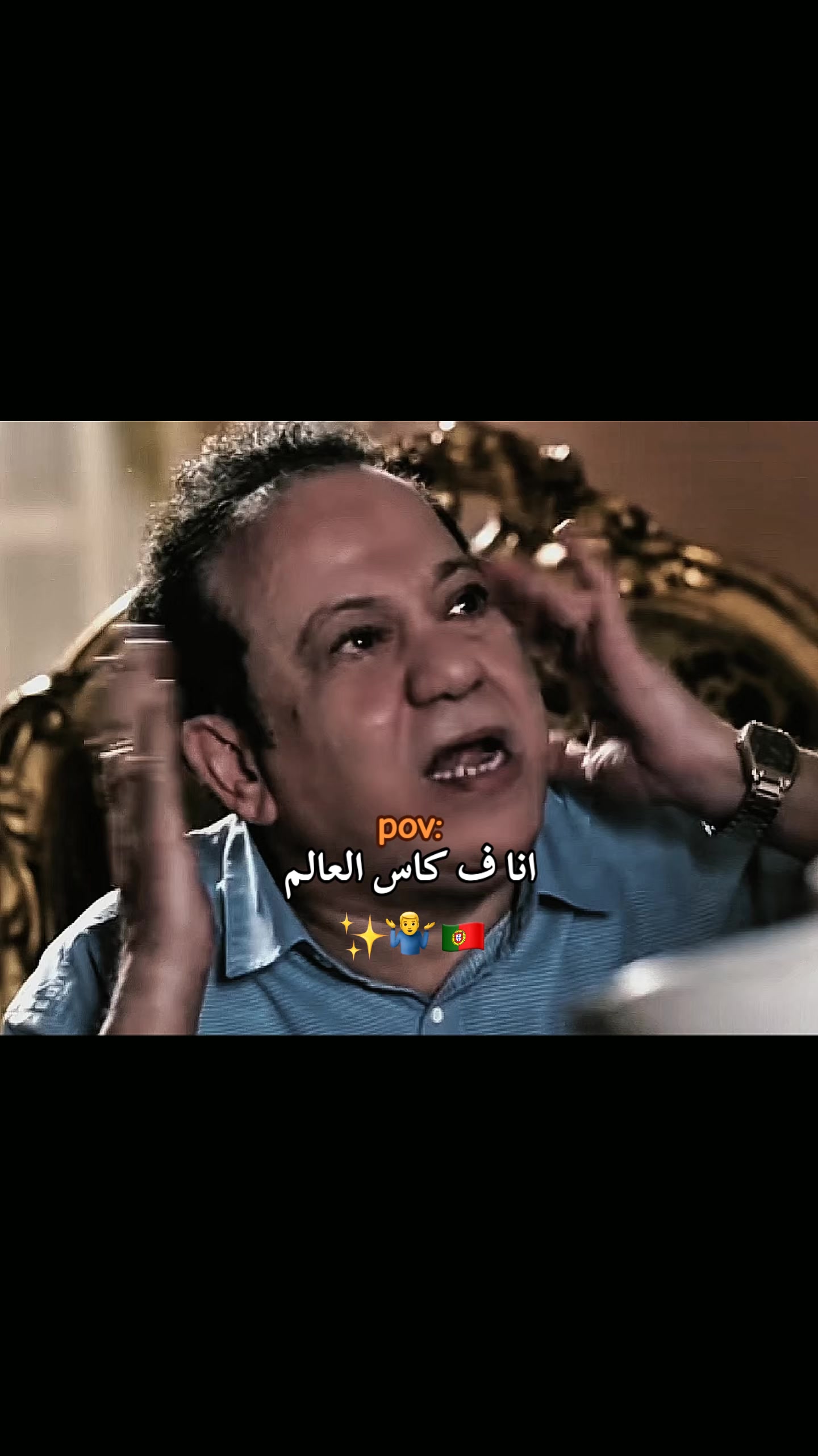 @عايز تغيظه هاتله (ميزو)