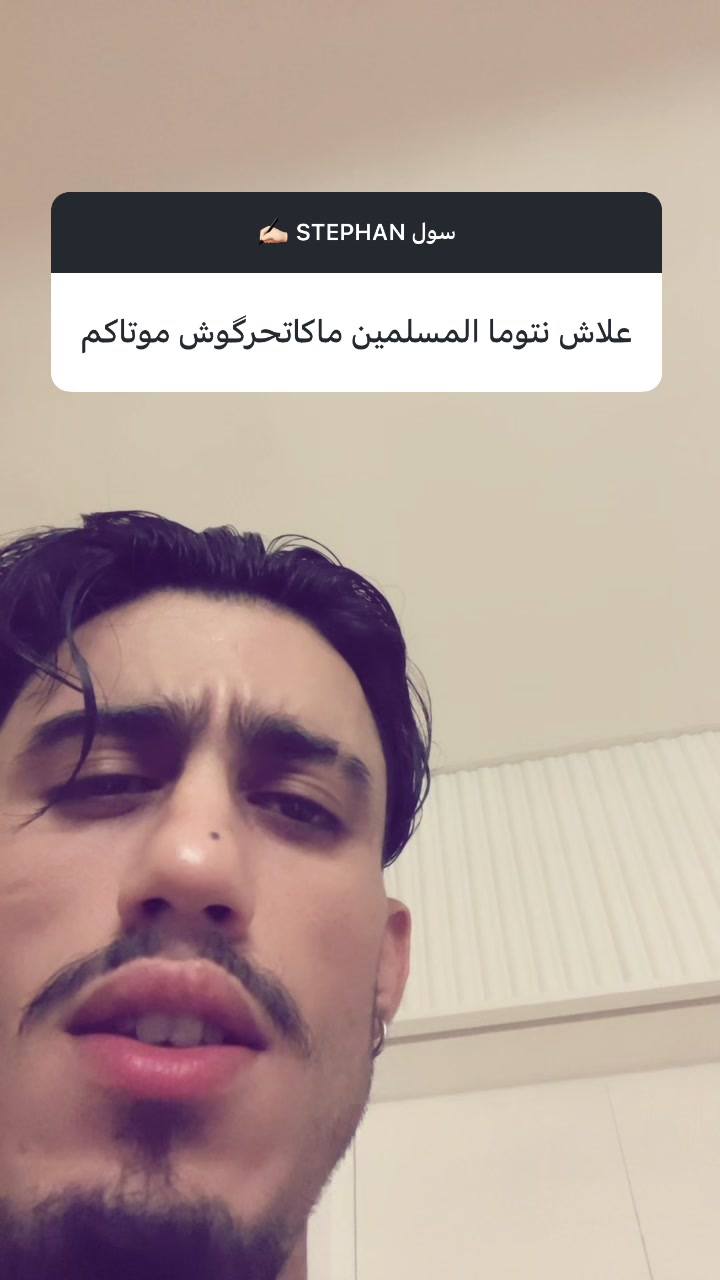 @Stephan 🦦