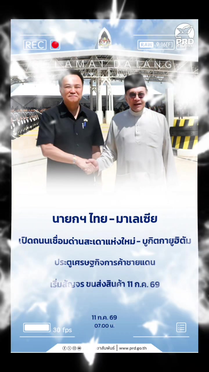 @prsisaket