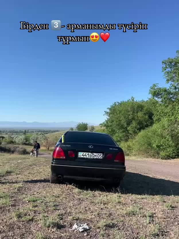 @Berikuly✅