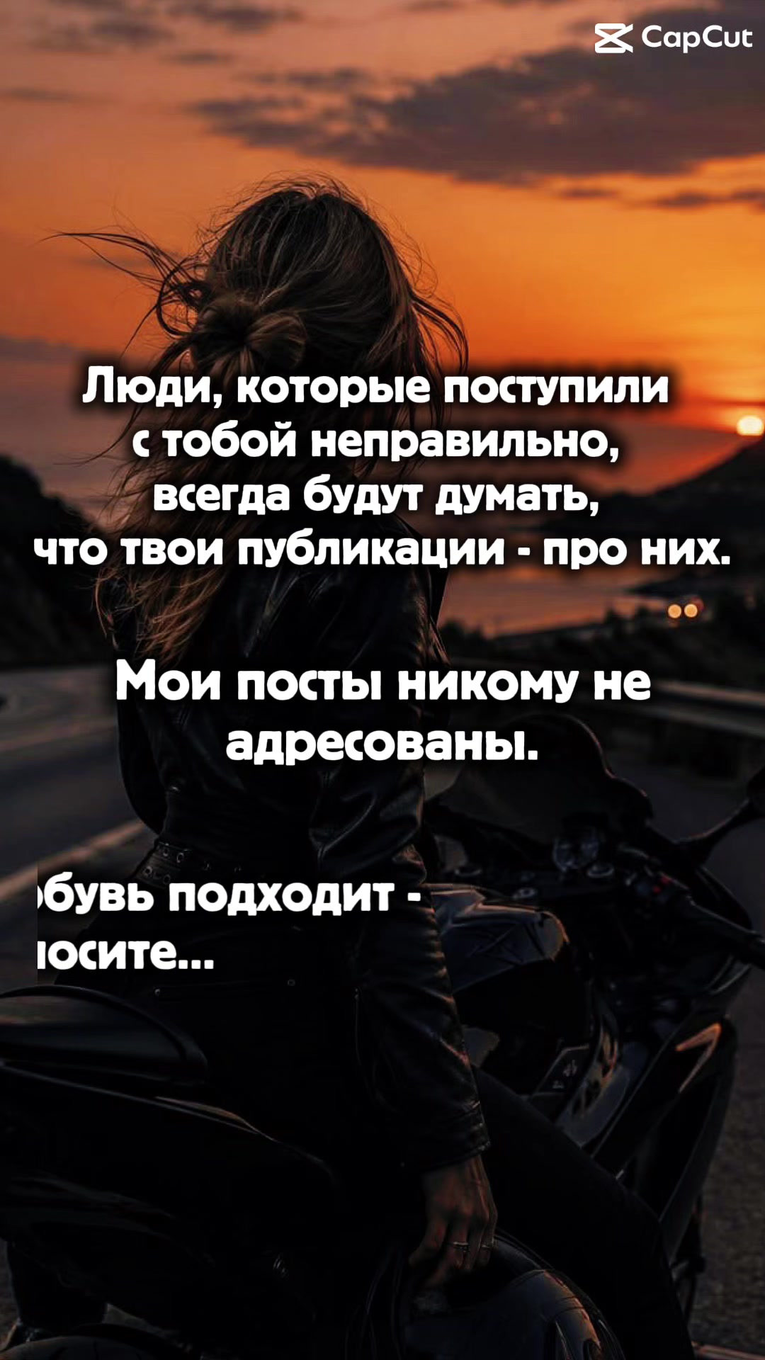 @Katrin
