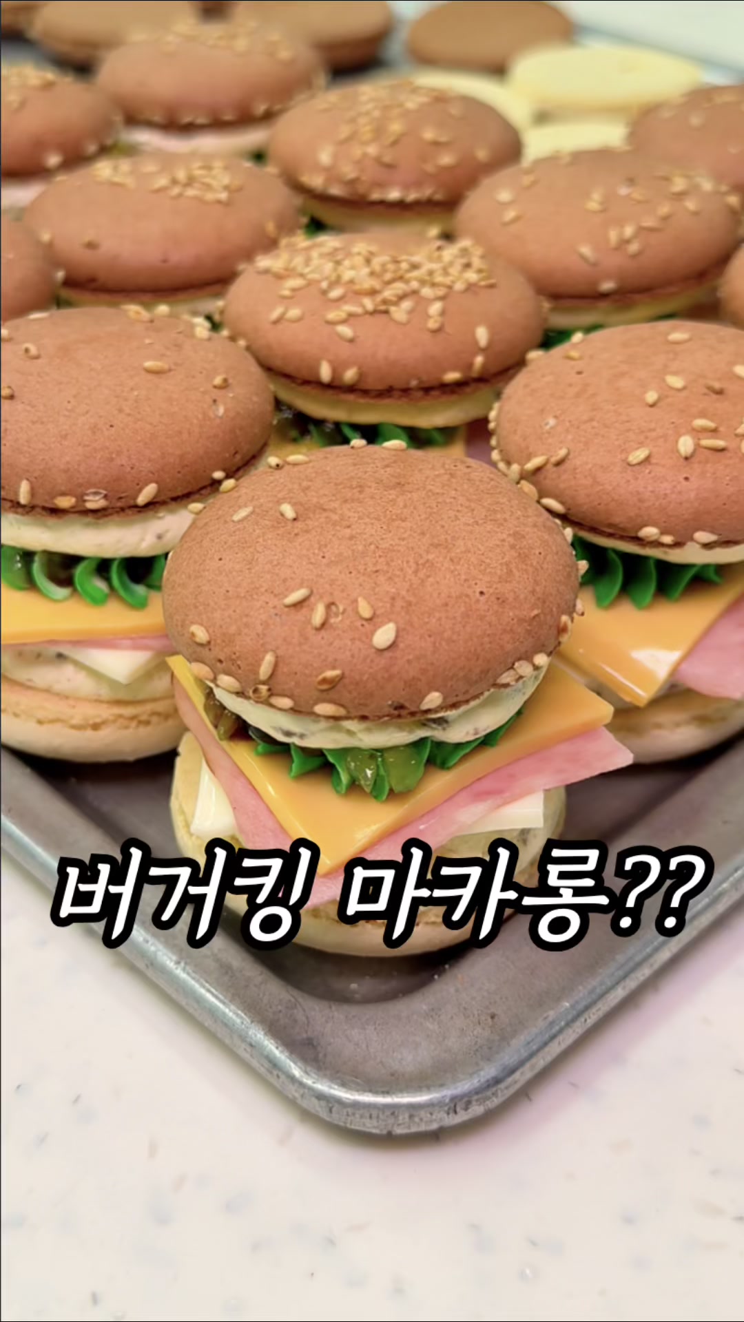 @먹기용