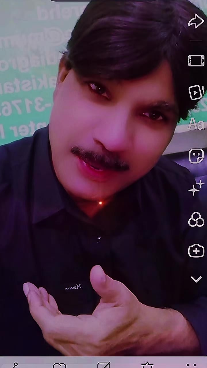 @International One Group Prince
