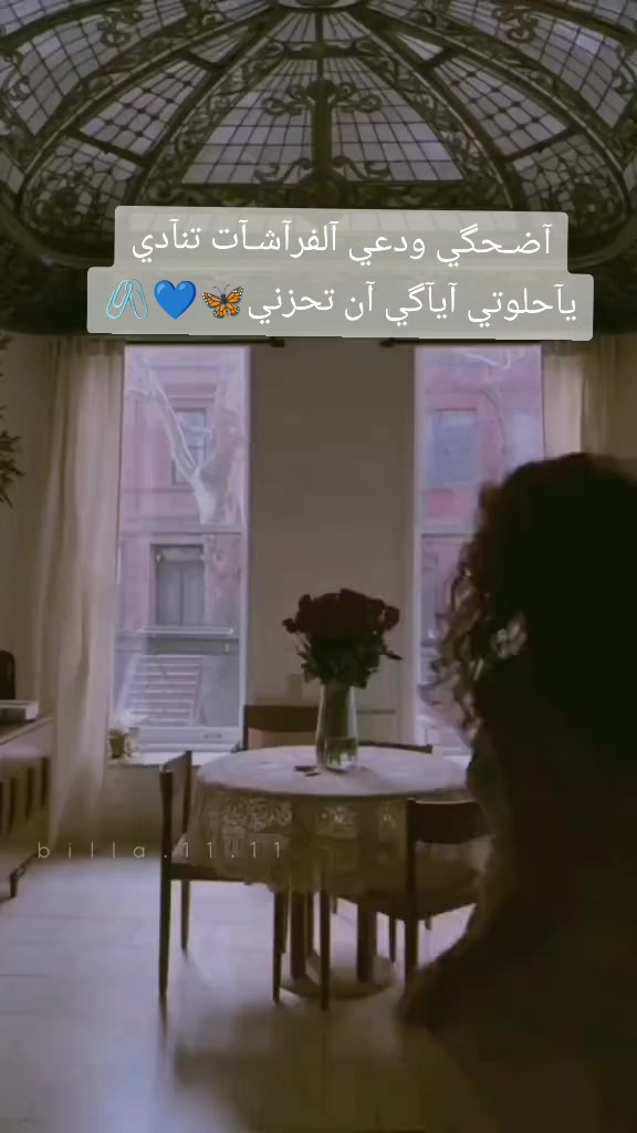 @alestora_reem_