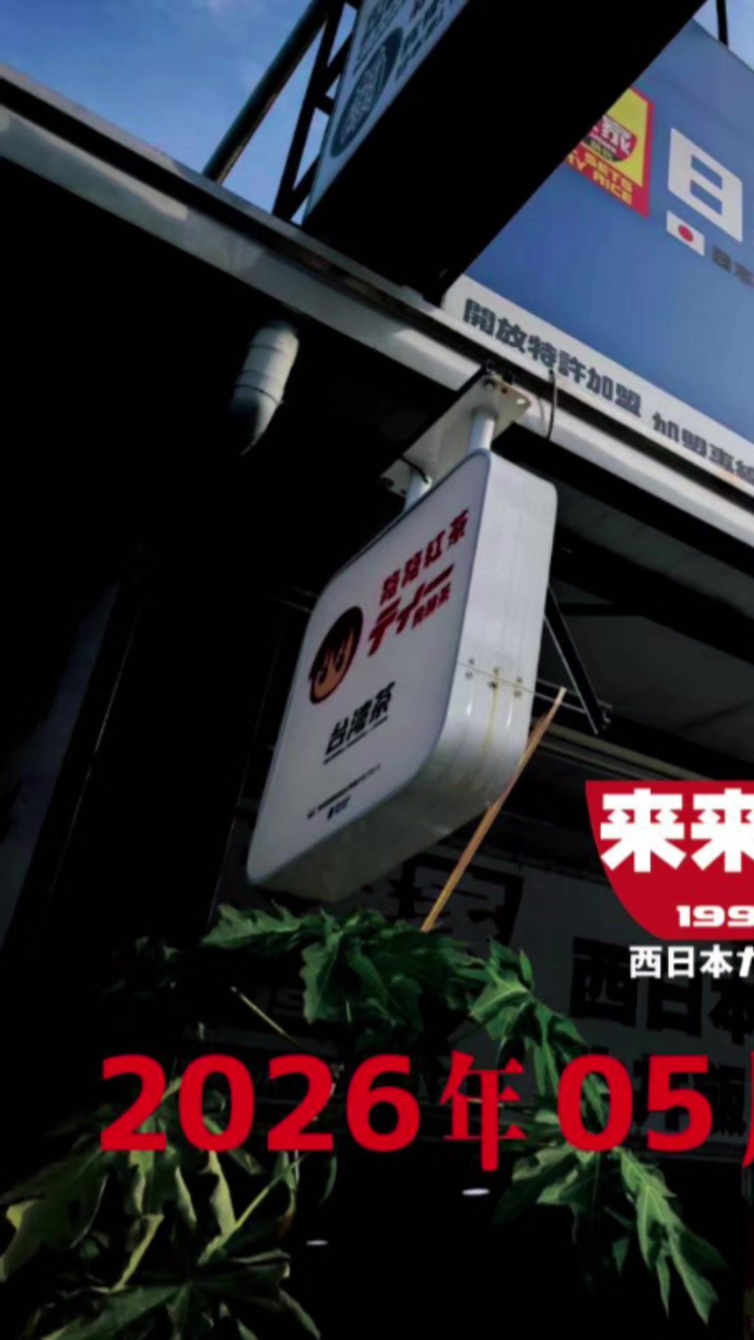 @凃昇佑