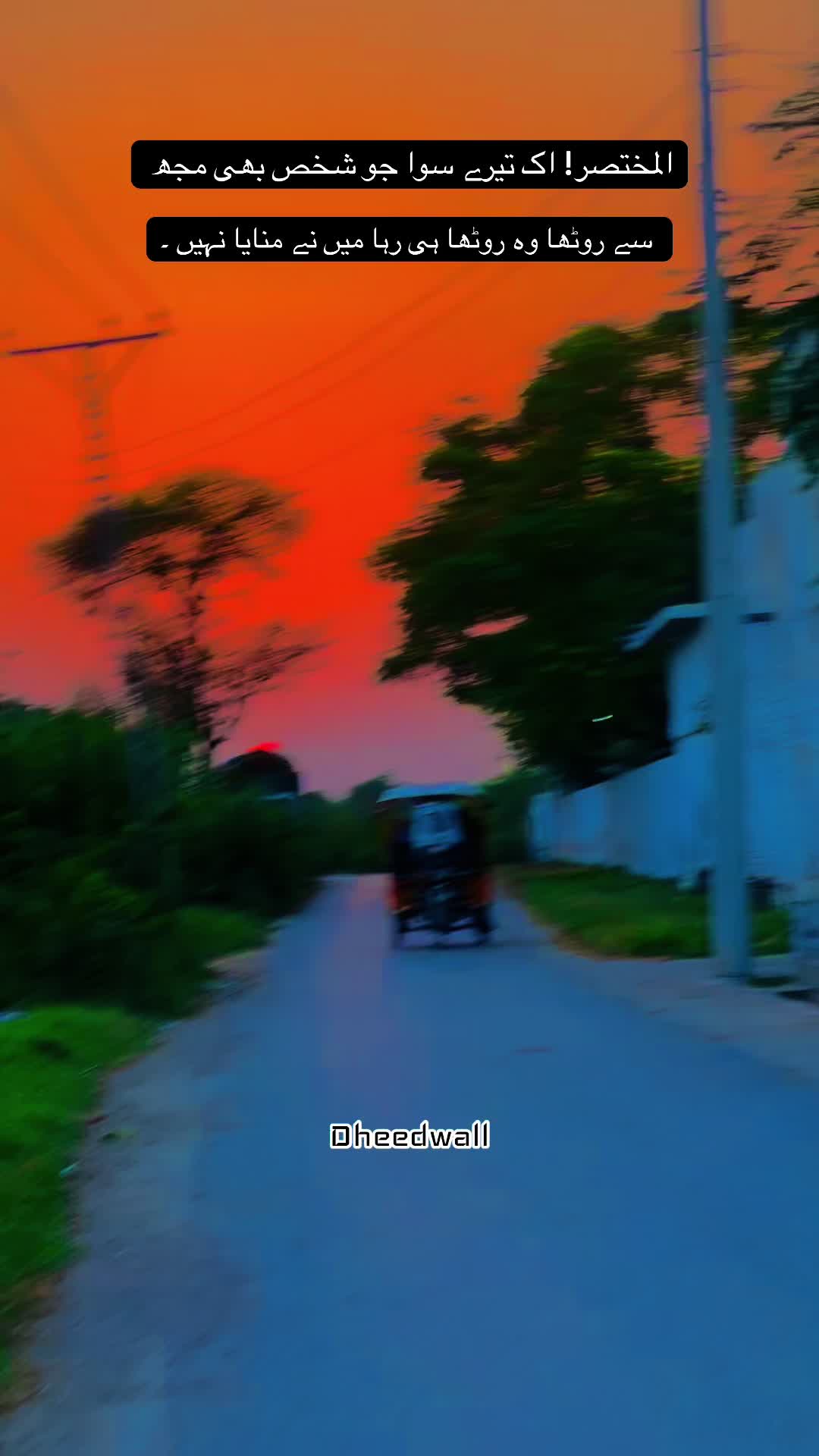 @Saadi_Minhas_chakwalia💫