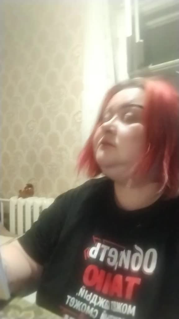 @тася