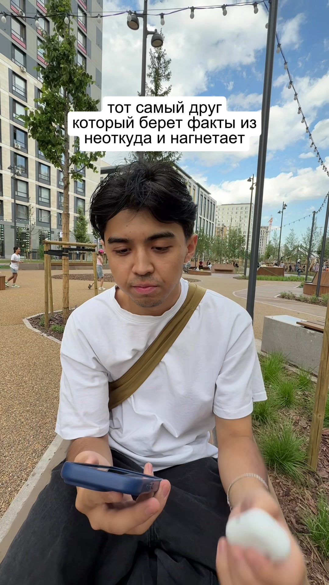 @чак 🔦