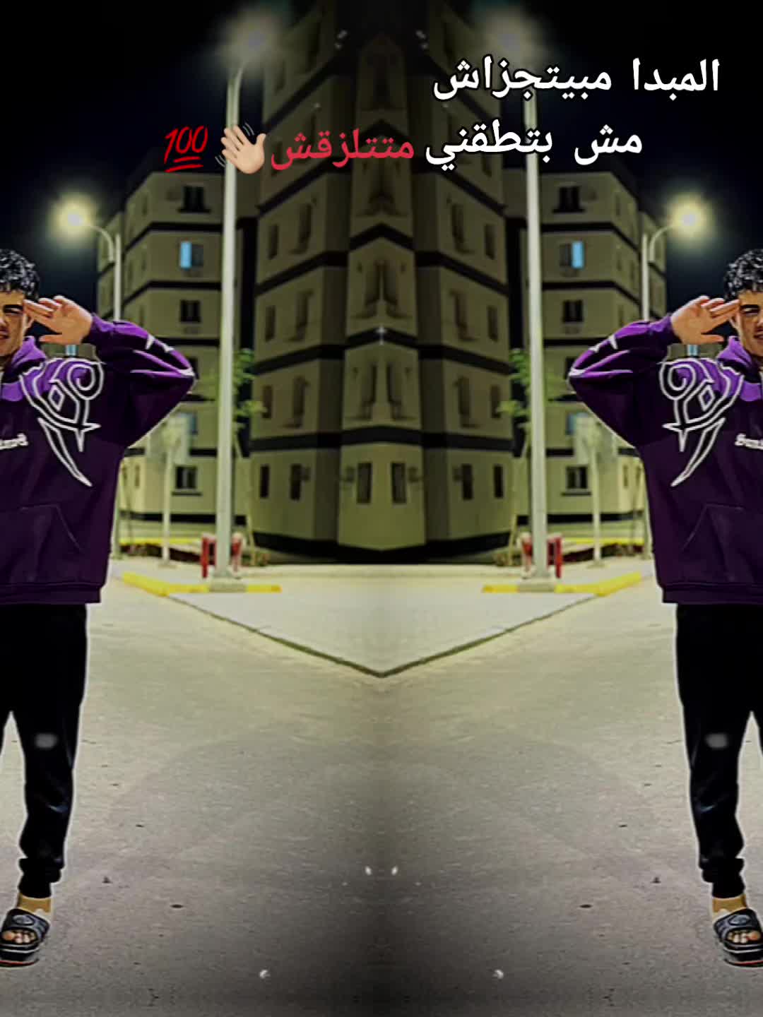@حَـمـو~نـهـضـ🦁ــه🙅🏽🔥•”