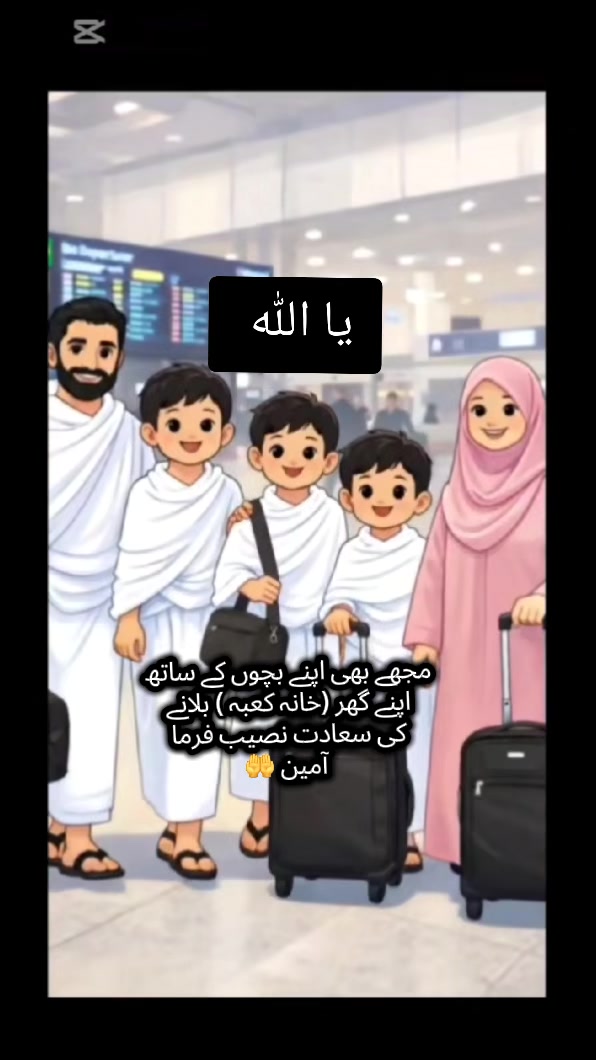 @Mohammad & Waiz♥️