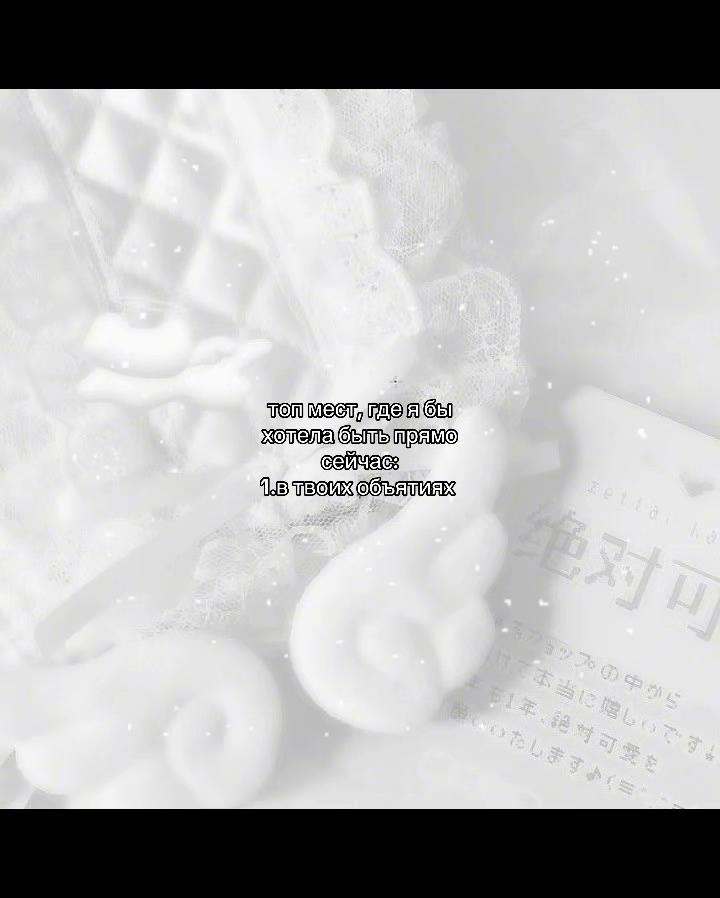 @݁˖𝜗ৎ ᥎ᥲᥒiᥣᥣᥲ‧˚꒰🐾୭ ˚