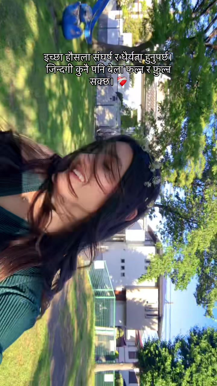 @Anupama🍀