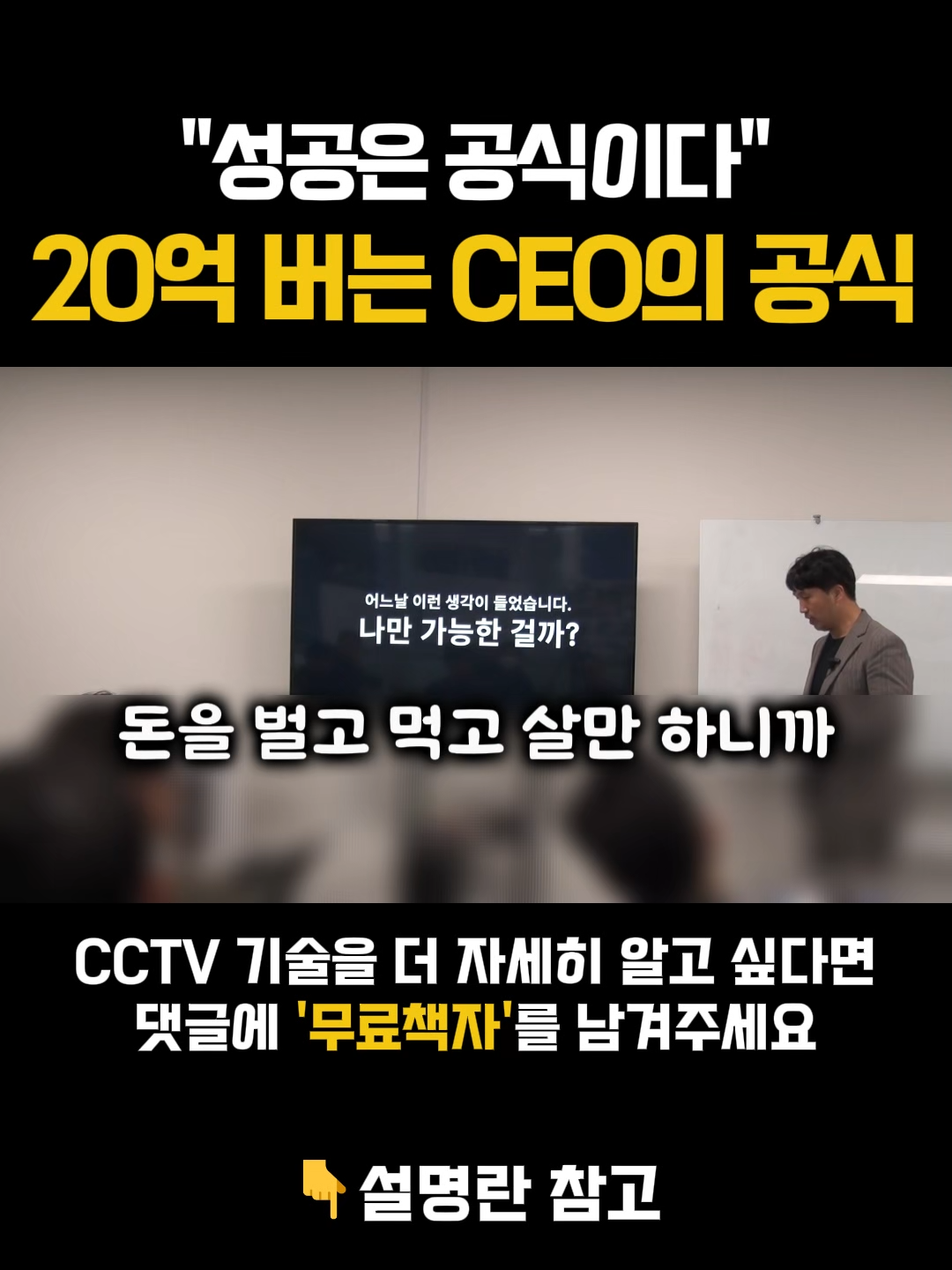 @CCTV기술교육센터 TV