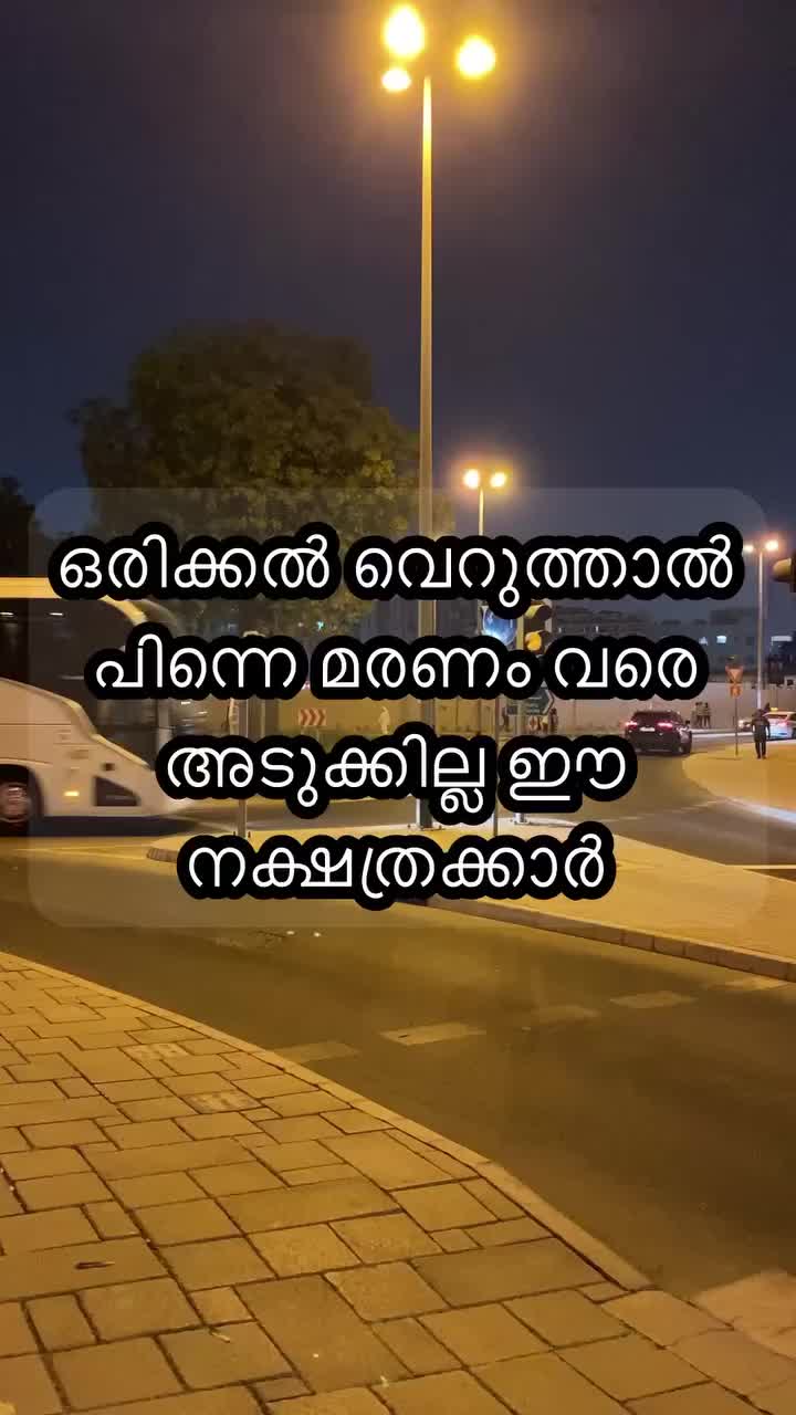 @Aachayathi.ravanan.shanu
