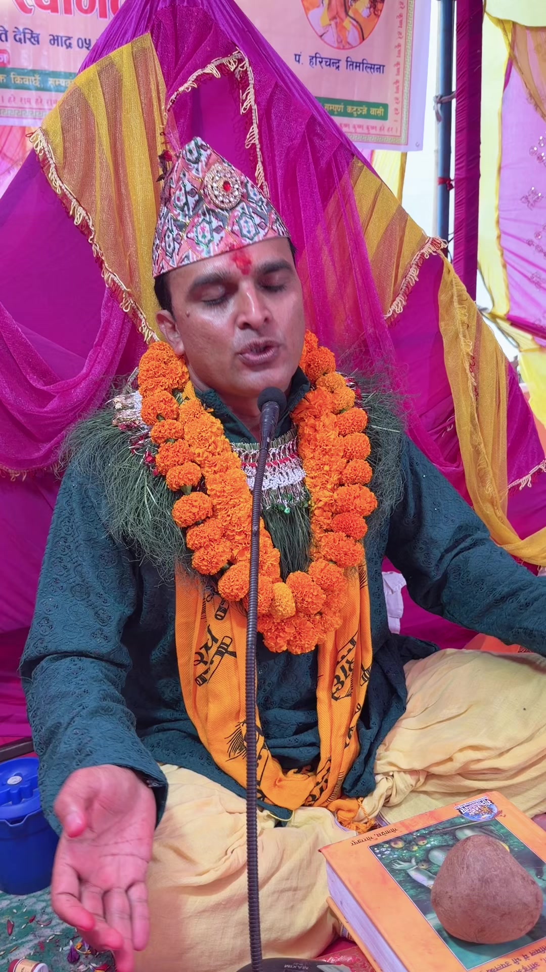 @P Ramchandra Timalsi