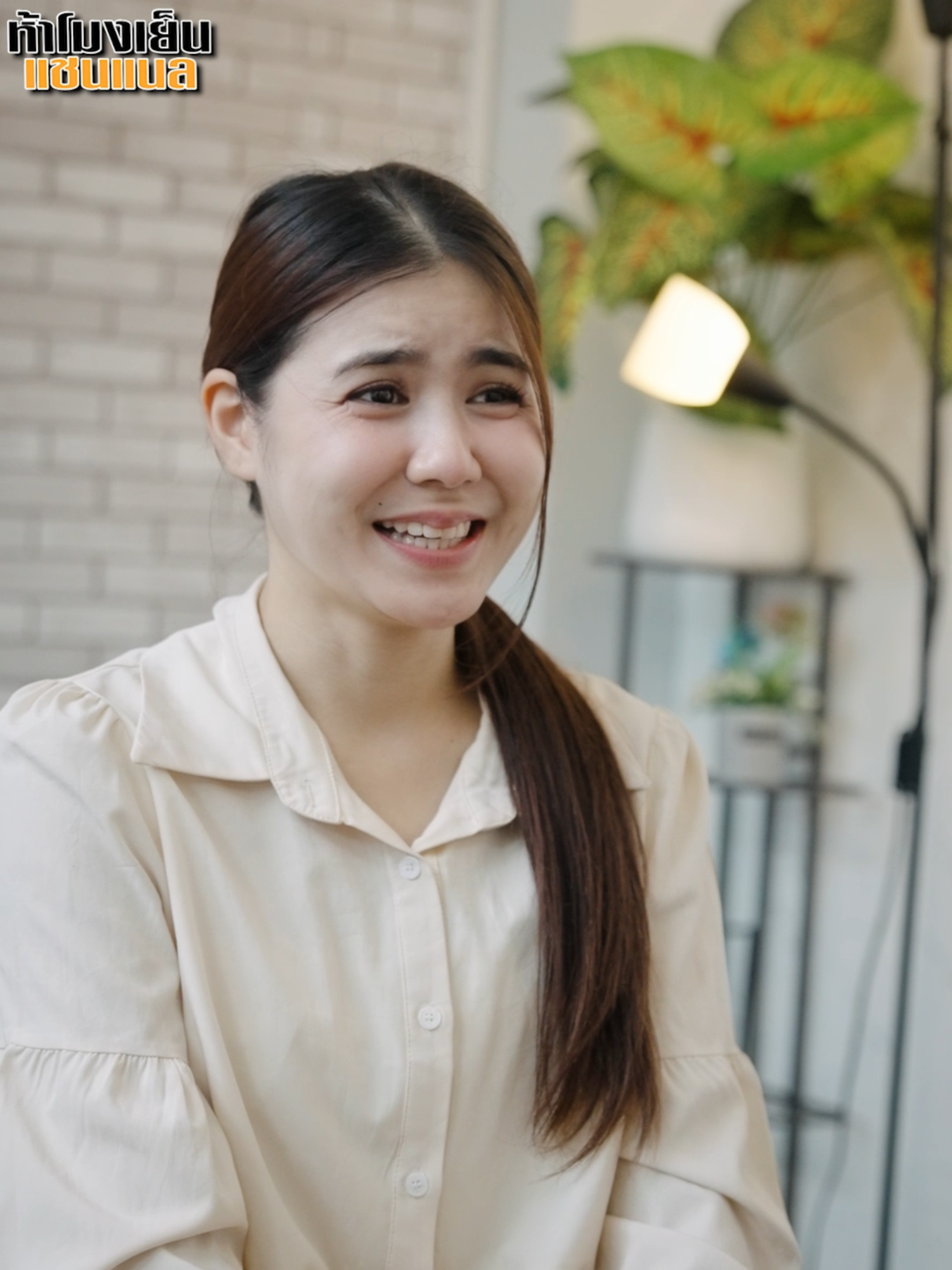 @ห้าโมงเย็น แชนแนล