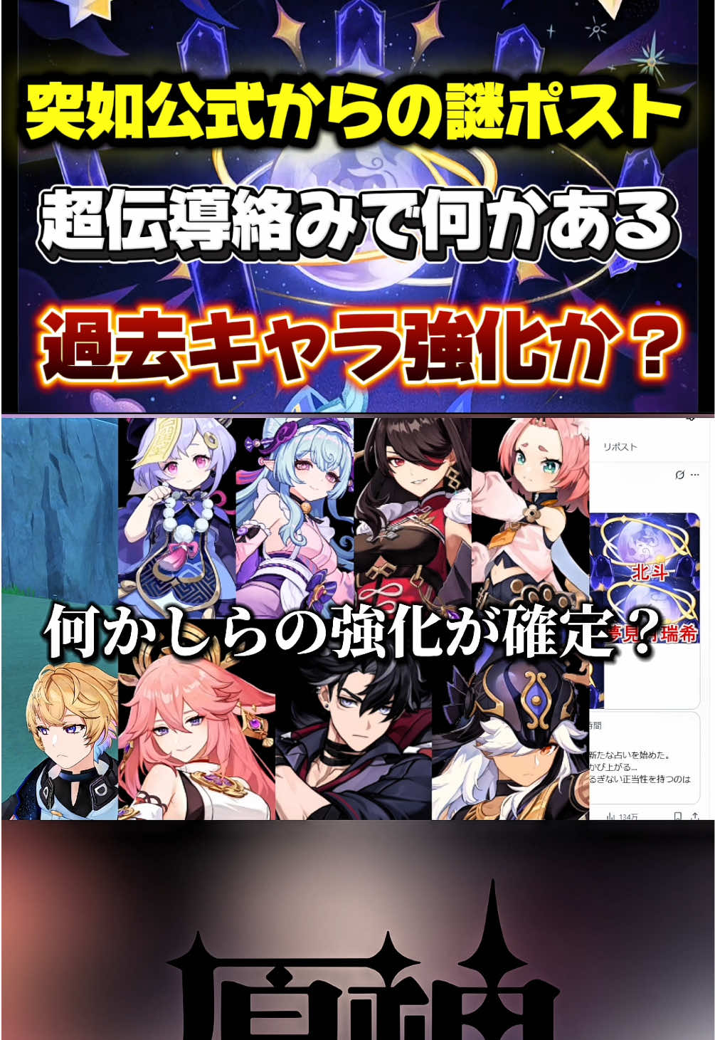 @だいたん/Vtuber
