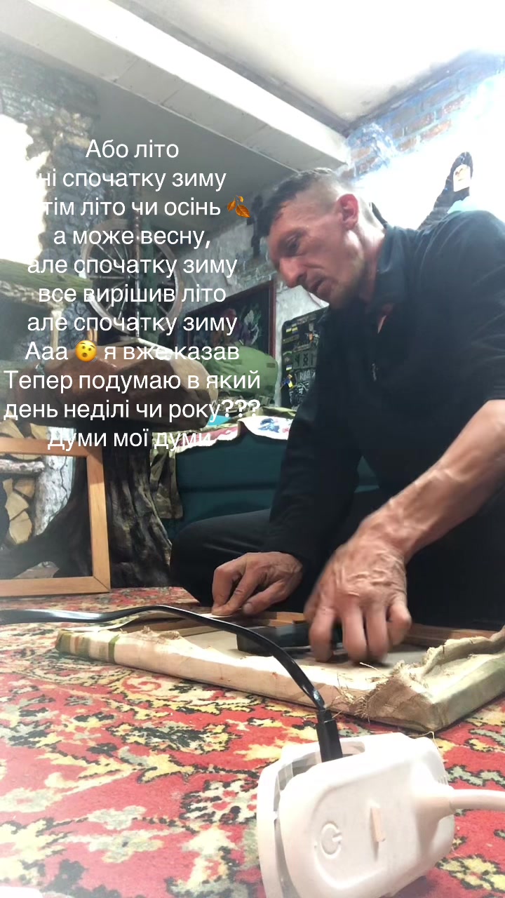 @Л І С О В И К