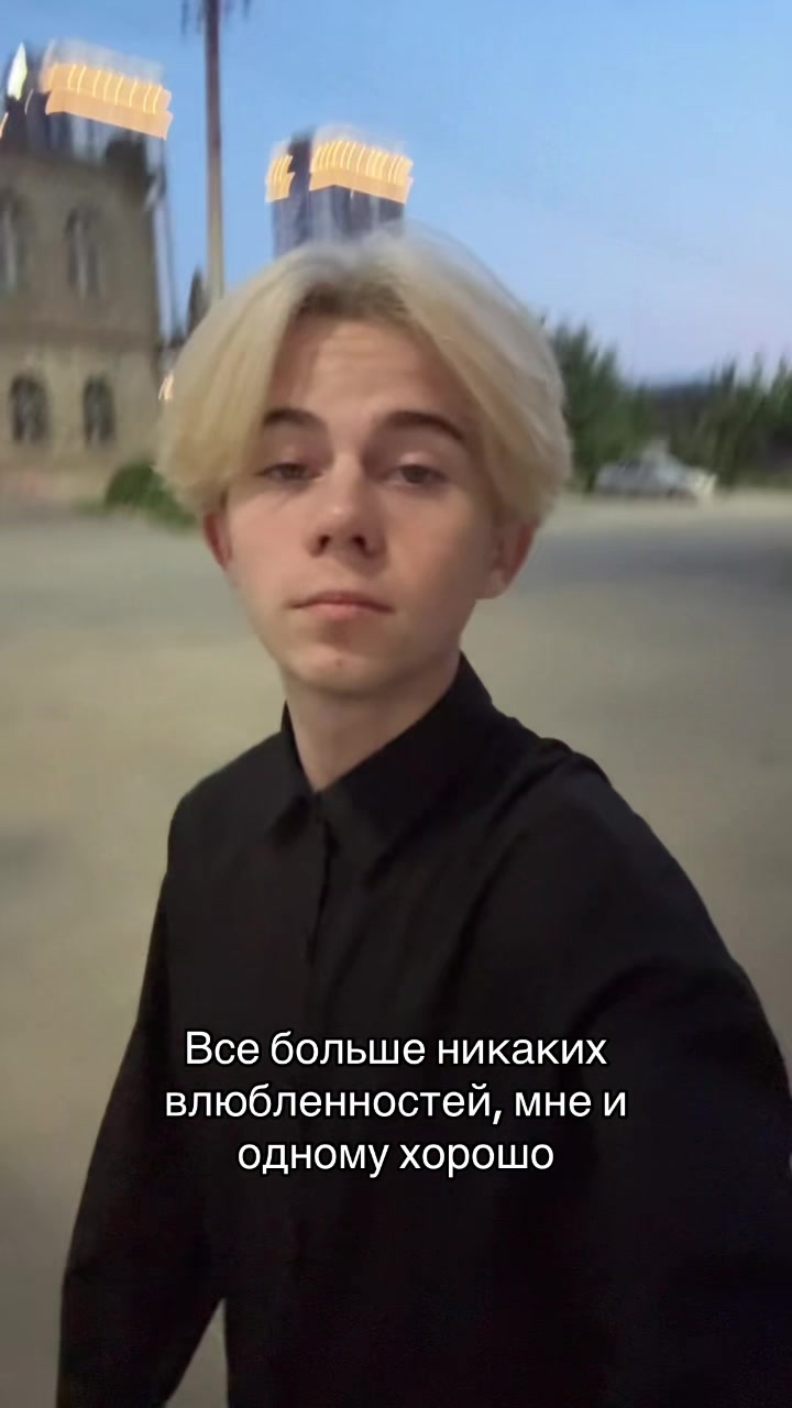 @тгк: егор мимон