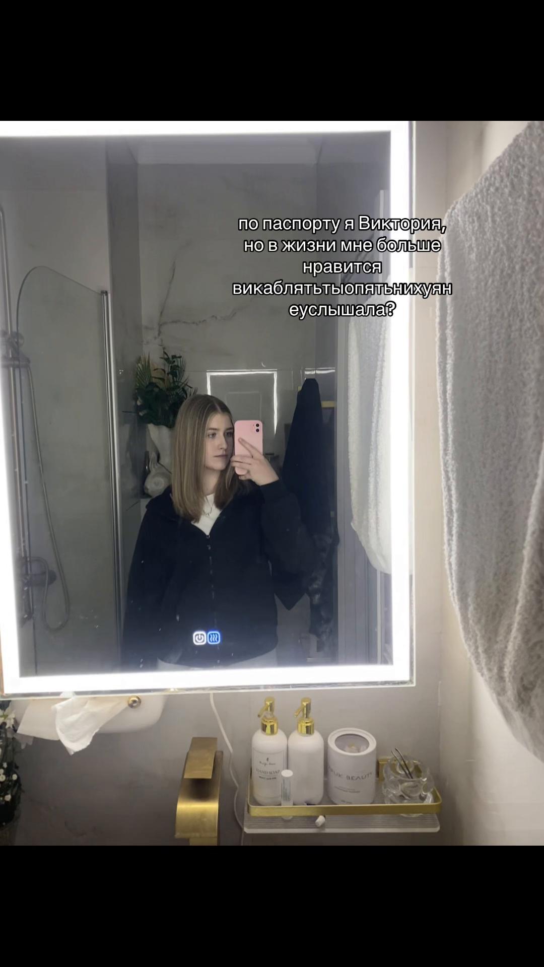 @викуля