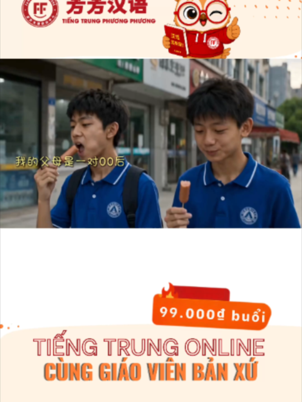 @Tiếng Trung Phương Phương
