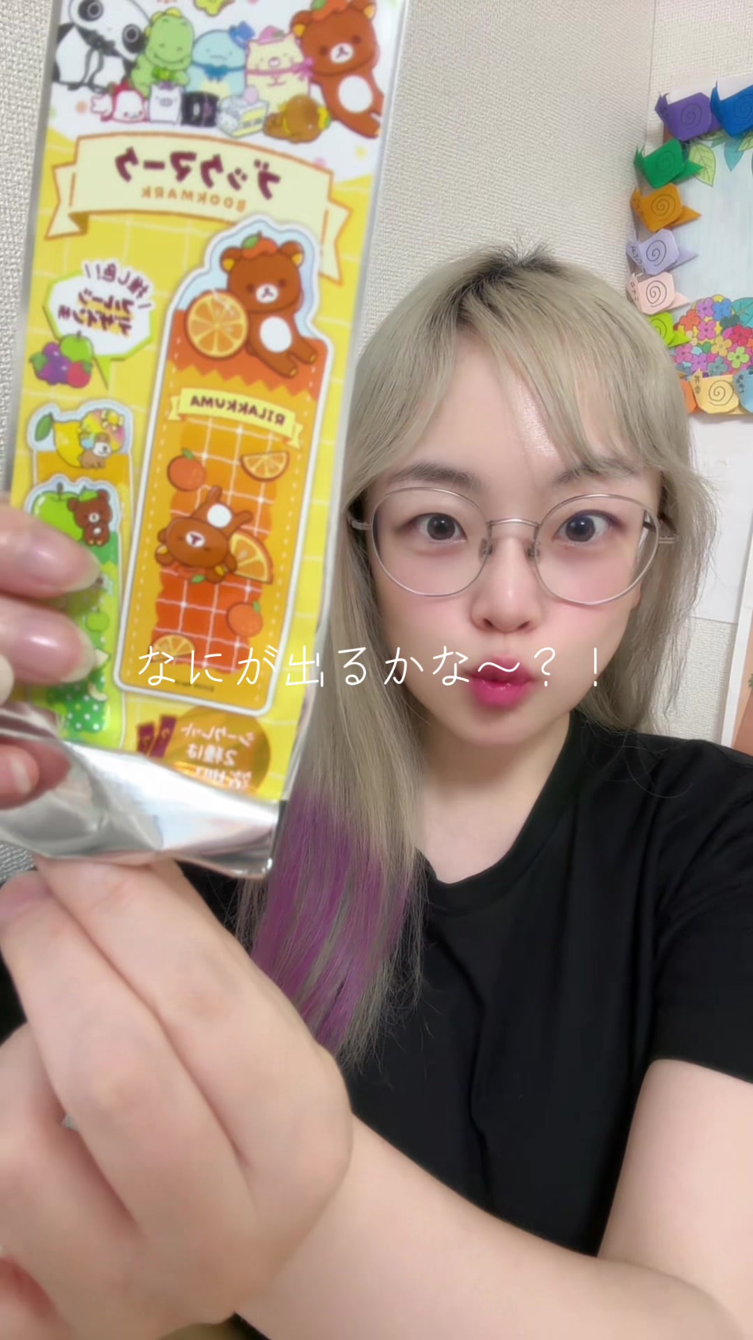 @さといも🥥