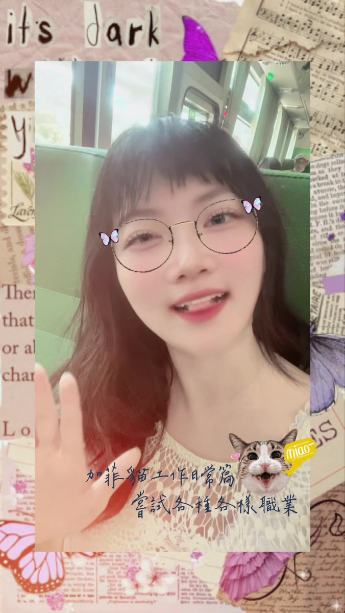 @愛吃東西的加菲貓吧💕