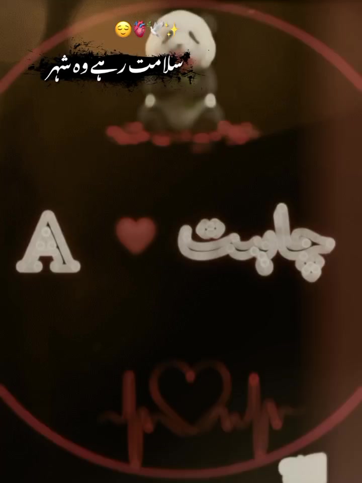 @❤️🩹🥀 A🥀❤️🩹