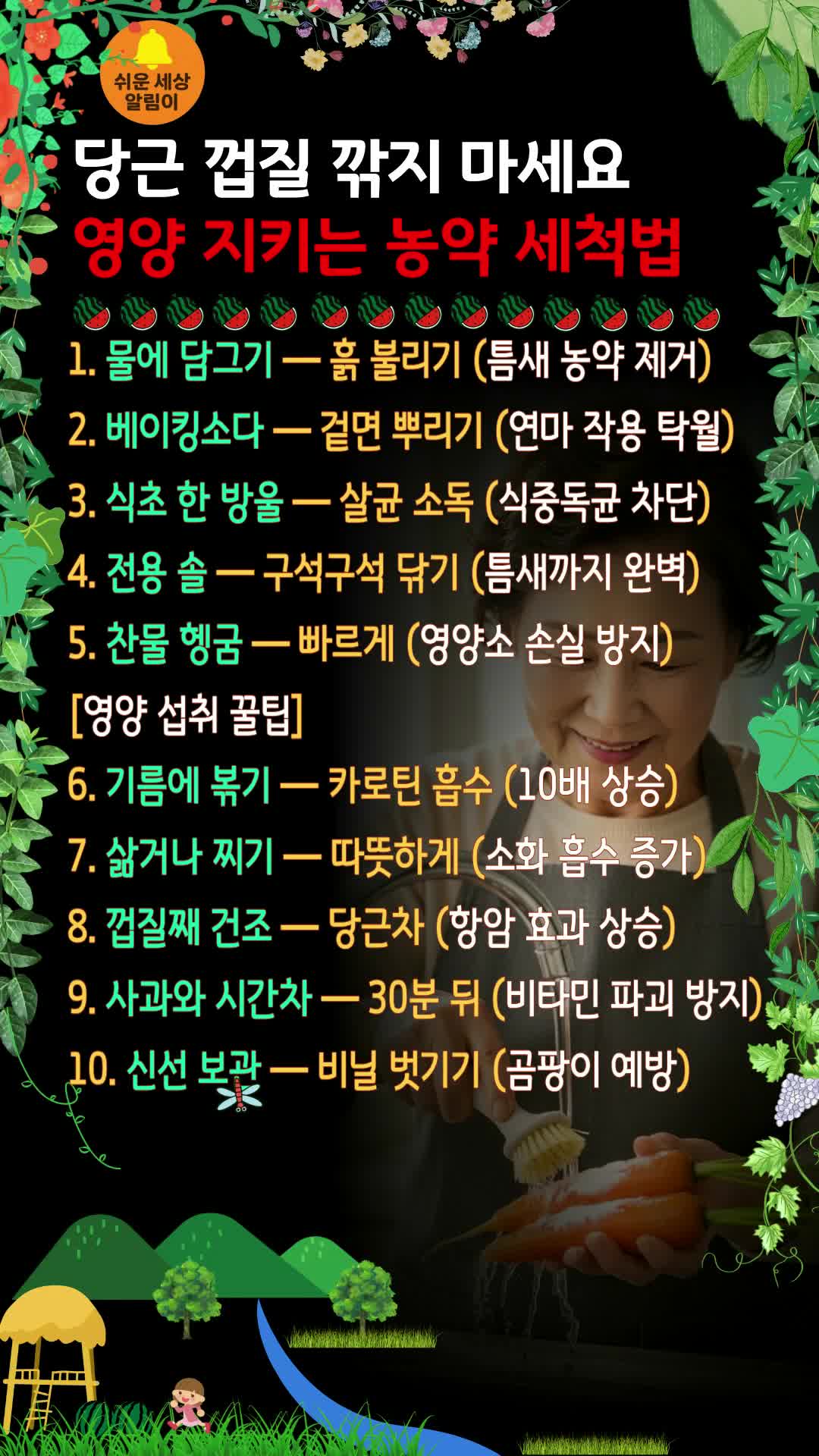@쉬운세상알림이