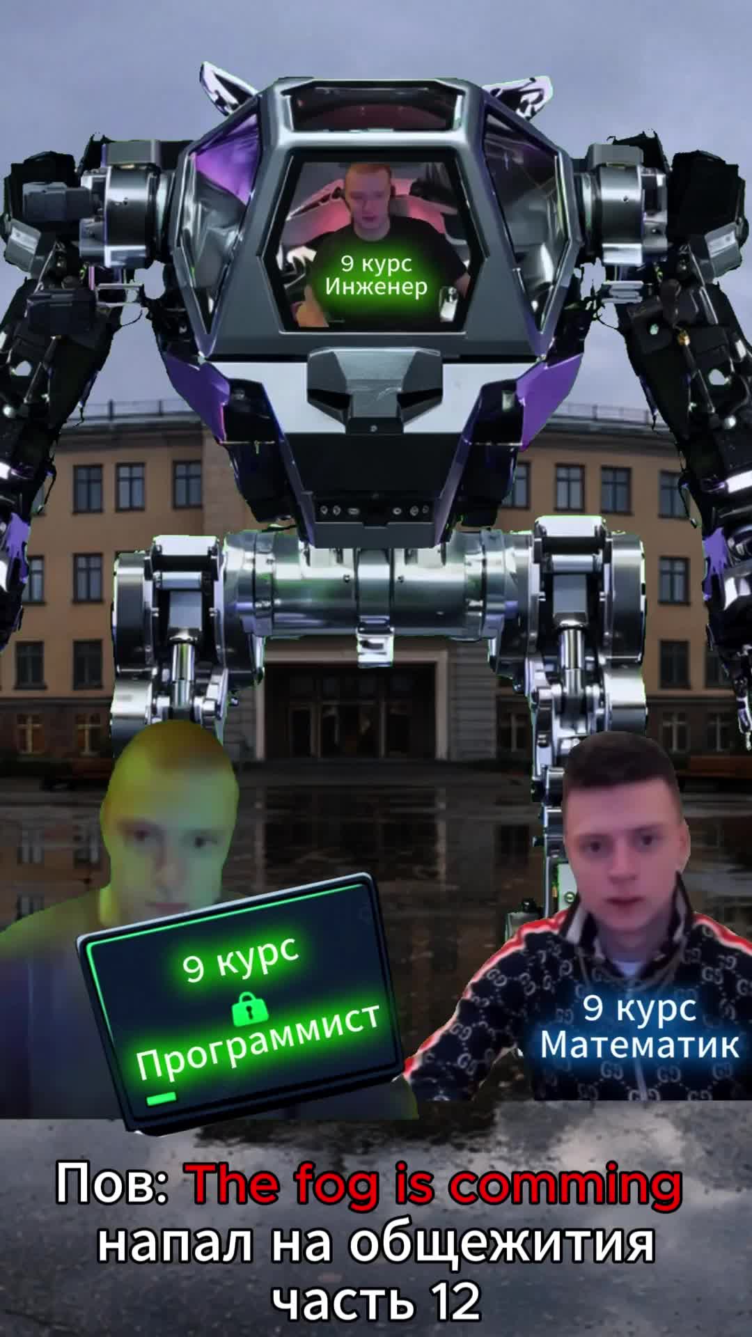 @Crive