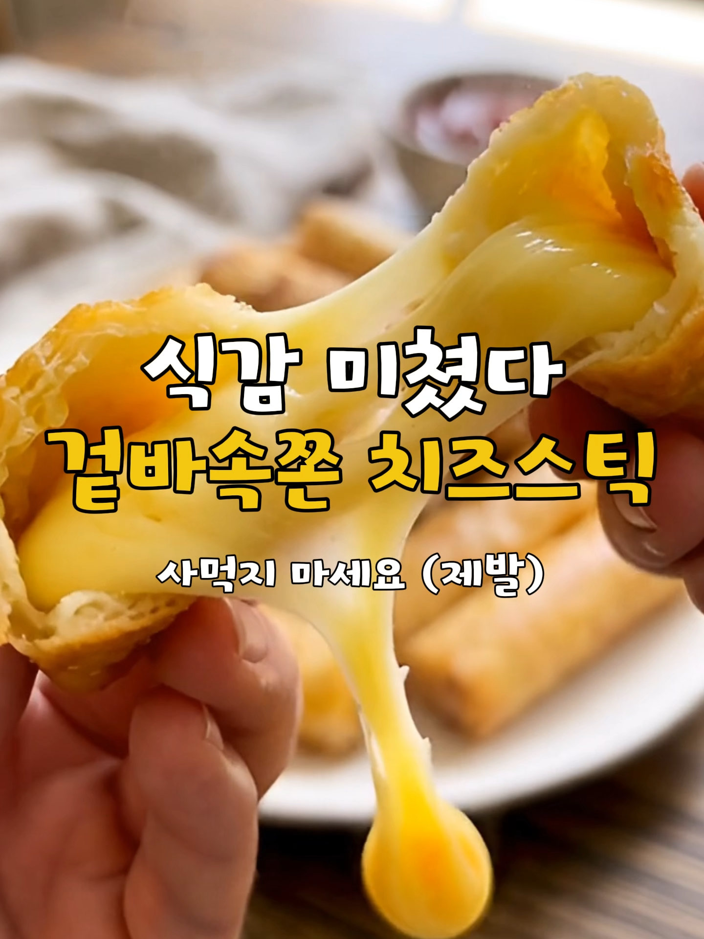 @식탁이야기