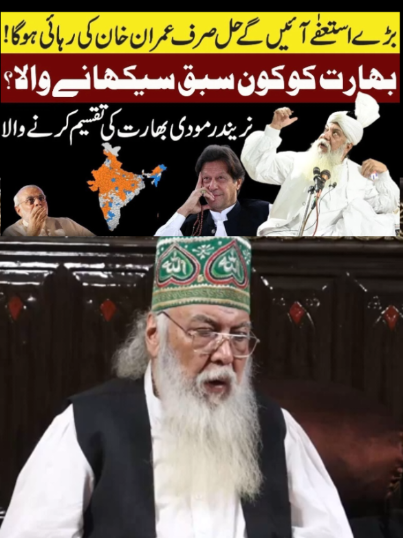@Peer Pinjar Sarkar official