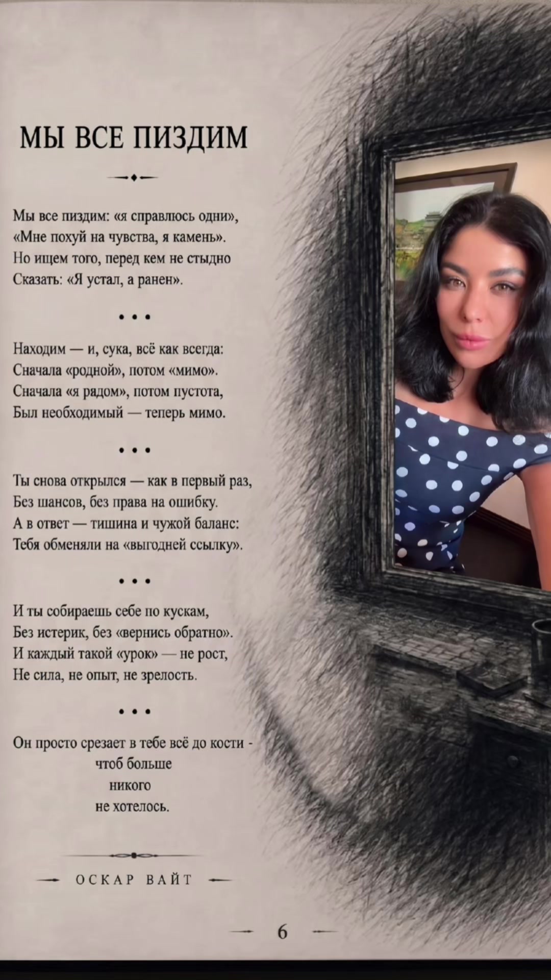 @amor_mio0829