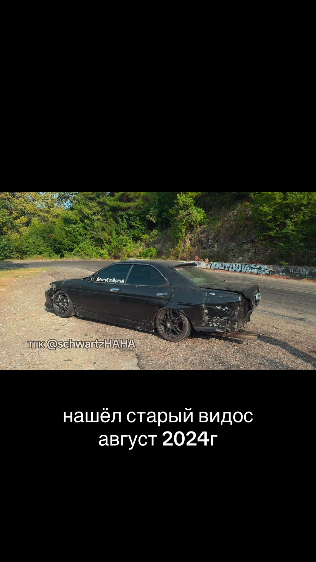 @Руслан Шварц