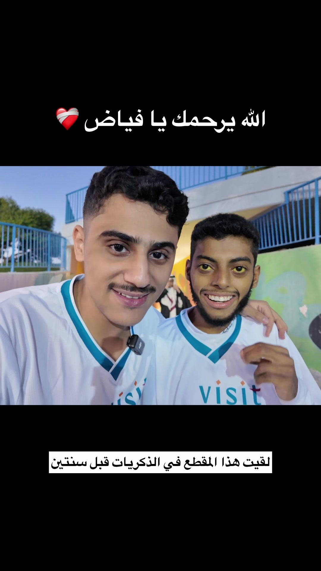 @همكس | hemex ⚽️