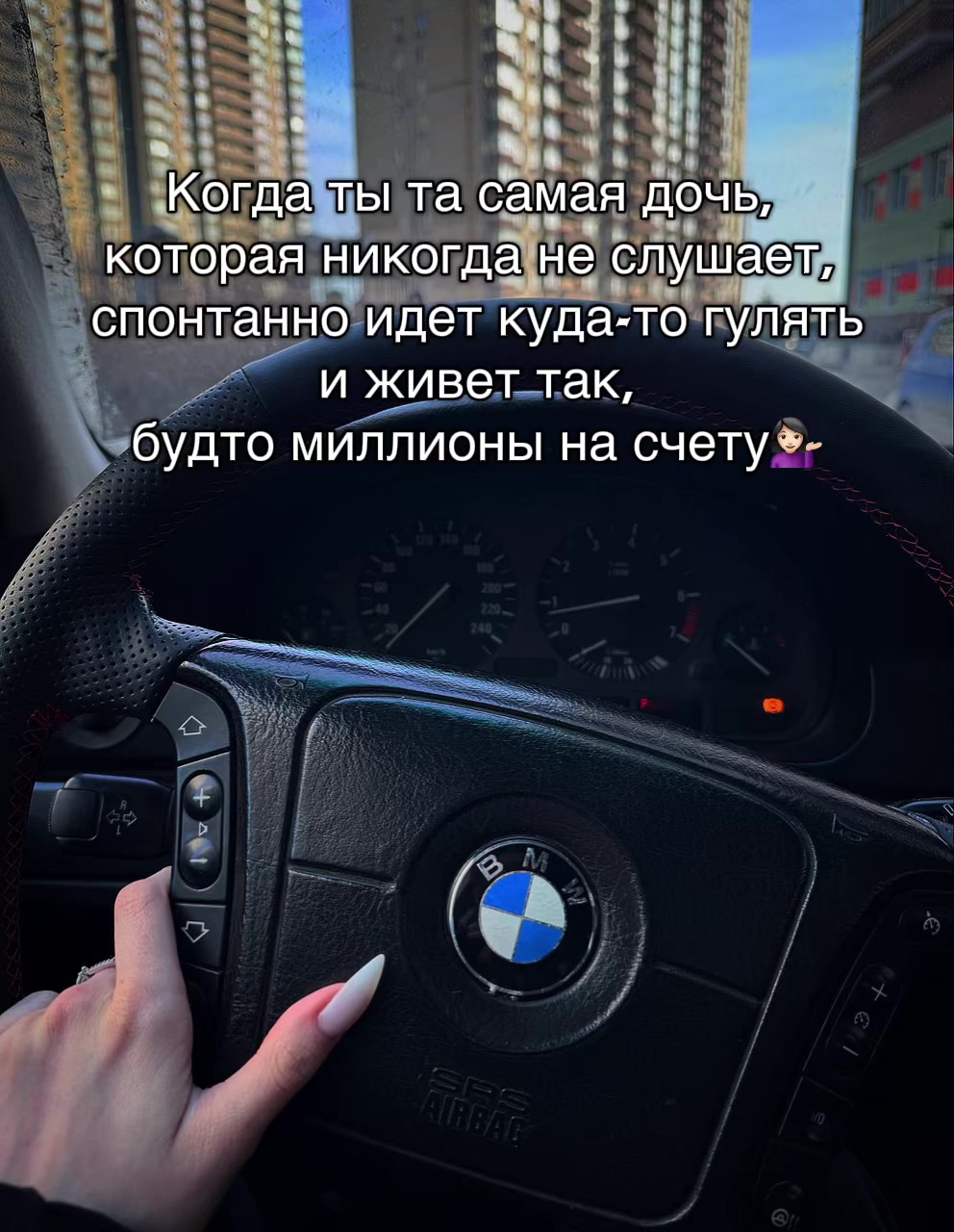 @ТГК: НА СВОЁМ ВАЙБЕ🤍