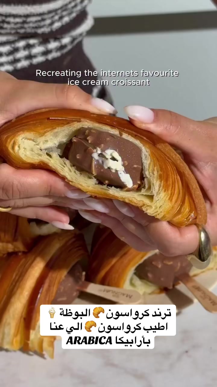 @Arabica شفاعمرو