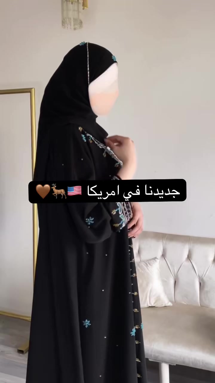 @عبايات غزال🦌🤎.