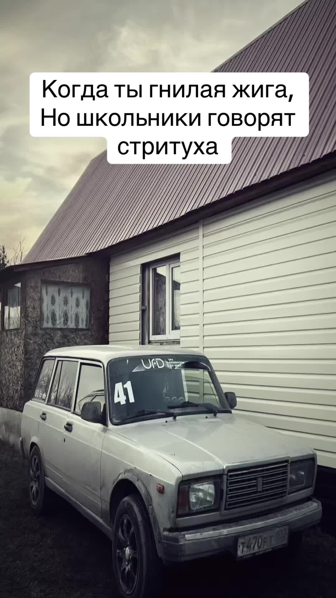 @Сракер