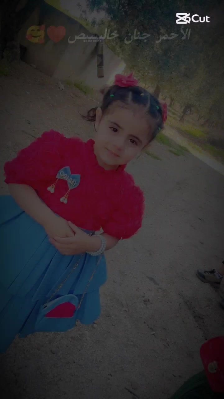 @Rama Abass