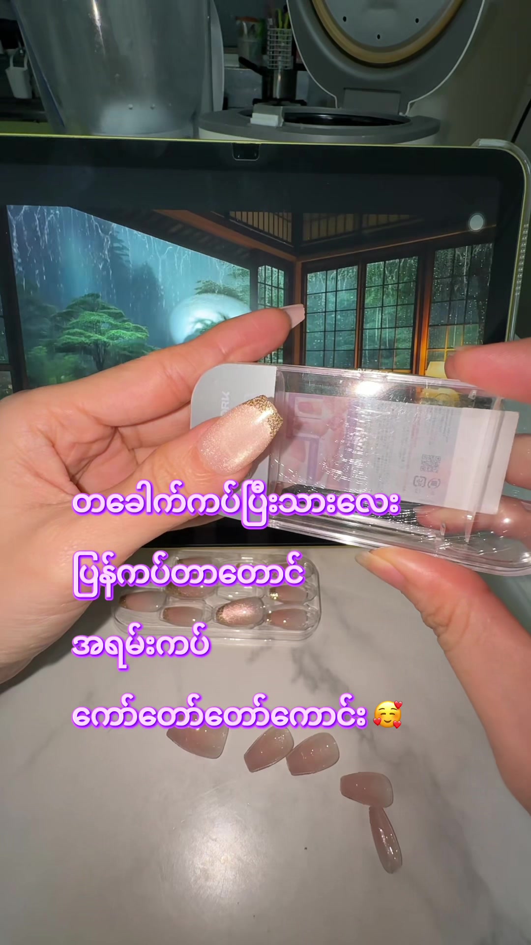 @🕊️CozyWithNyein 🕊️✨