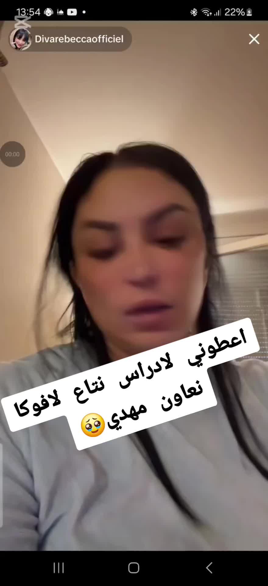 @ترندات
