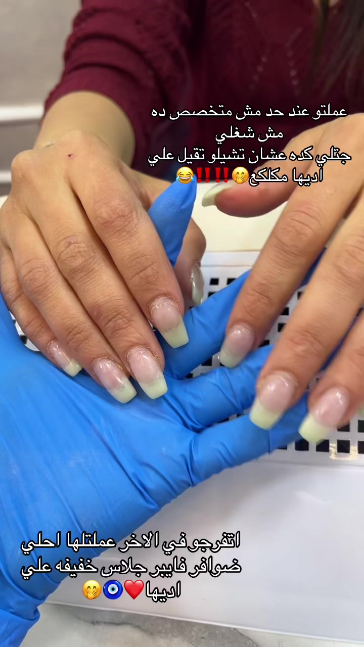 @batot💅🎀