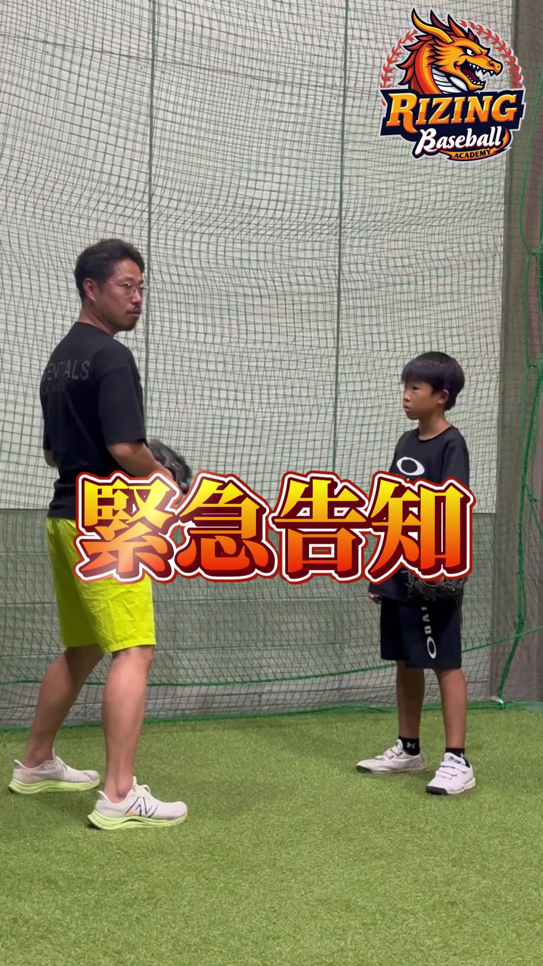 @RIZING BASEBALL ACADEMY⚾️岡山